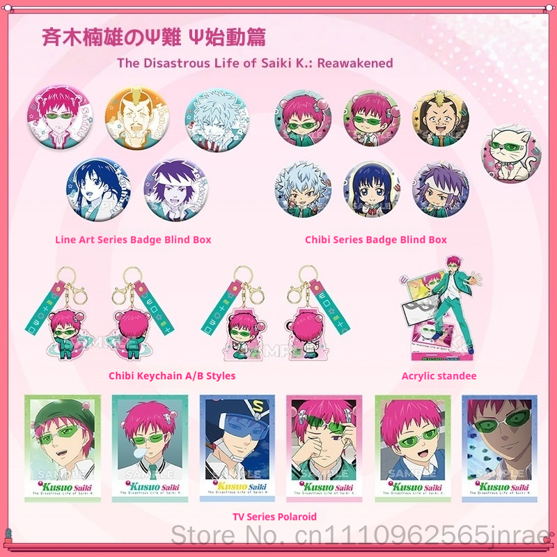 สินค้าของแท้ ตราสัญลักษณ์ Saik - Phone Cases Japanese บทวิจารณ์และราคา